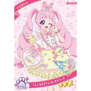 ひみつのアイプリ APR3-035 てんしなえびてん だいすきコーデ(ひまり) ★3