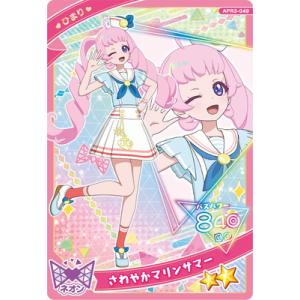 ひみつのアイプリ APR3-049 さわやかマリンサマー(ひまり) ★2