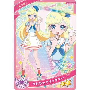 ひみつのアイプリ APR3-050 さわやかマリンサマー(みつき) ★2
