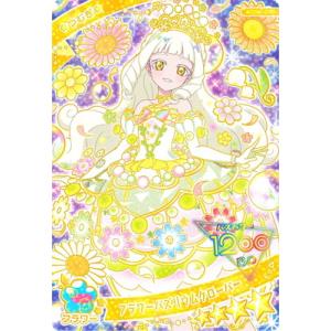 ひみつのアイプリ APR4-003 フラワーバズリウムクローバー(つむぎ（プリンセスver.)) ★...