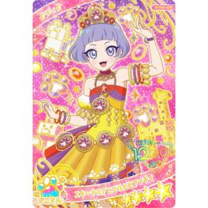 ひみつのアイプリ APR4-005 エターナルアニマルビビアンチィ(チィ) ★4