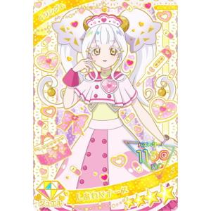 ひみつのアイプリ APR4-016 しあわせナース(リング) ★4