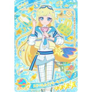 ひみつのアイプリ APR4M-002 スクールメイツクールブルー(みつき) ★4