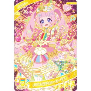 タカラトミーアーツ ひみつのアイプリ APR5-019 ベリキューデニムラブ