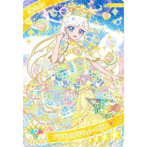ひみつのアイプリ ★4 サイン メロディバズリウムアンサンブル カルテットスター ひみつのアイプリ ☆4 サイン メロディバズリウムアンサンブル