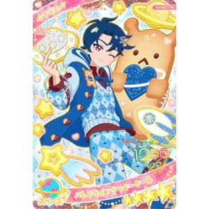 タカラトミーアーツ ひみつのアイプリ APR6-008 エターナルメロディ