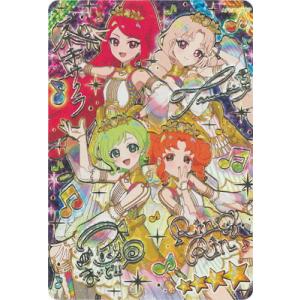 タカラトミーアーツ ひみつのアイプリ G6-005 スペースバズリウム