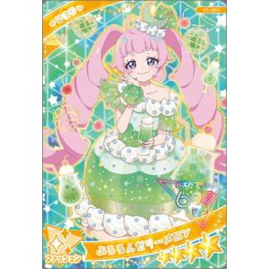 タカラトミーアーツ ひみつのアイプリ G5-004 ほしぞらのまほうつかい