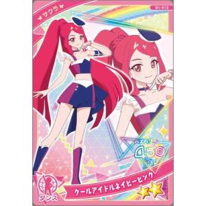 ヴァイスシュヴァルツ 学園アイドルマスター 日々、発見的