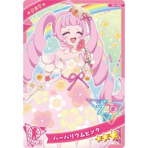 ひみつのアイプリ G2-009 ハーバリウムピンク(ひまり) ★3