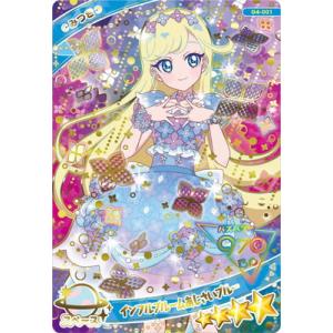 ひみつのアイプリ G4-001 インフルブルームあじさいブルー(みつき) ★4