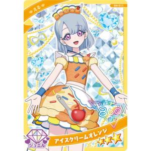 タカラトミーアーツ ひみつのアイプリ AP5-019 フラワーメモリーピュア