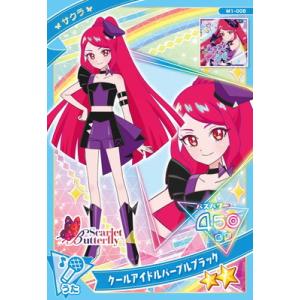 ダイの大冒険　クロスブレイド　シークレット　SEC マァム Amazon.co.jp: クロスブレイド ダイの大冒険 マァム
