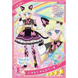にじさんじ　夜見れな　公式　スリーブ　未開封　プロテクター 夜見れな スリーブ プレイマット 未開封セット にじさんじの通販