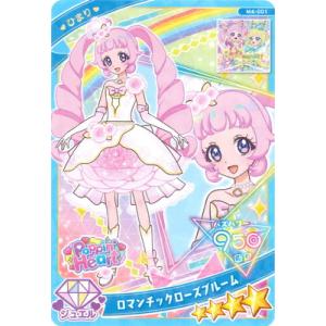 ひみつのアイプリ M4-001 ロマンチックローズブルーム(ひまり)★4