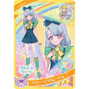 ひみつのアイプリ M4-004 アイプリバースミラクルムーンデニム(える)★3