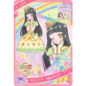 ひみつのアイプリ M4-006 ティーパーティーはるかぜイエロー(つむぎ)★3