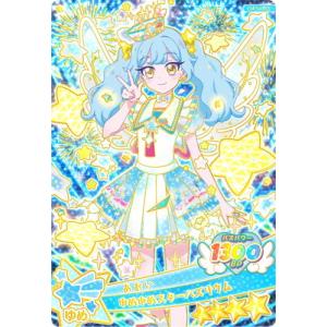 おねがいアイプリ OA1-003 ゆめゆめスターバズリウム(あおい) ★4