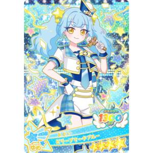 おねがいアイプリ OA2-005 ビリーブマーチブルー(あおい) ★4