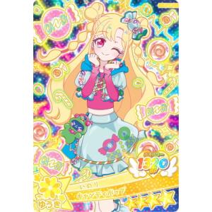 おねがいアイプリ OA2-011 キャンディポップ(いのり) ★4