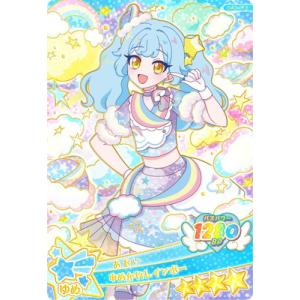 おねがいアイプリ OA2-013 ゆめかわレインボー(あおい) ★4