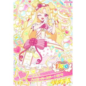 おねがいアイプリ OA2-022 ハッピーバースデー！ピンク(いのり) ★4