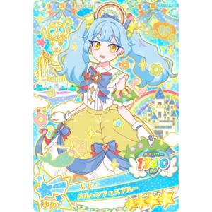 おねがいアイプリ OA2M-002 メルヘンフェスブルー(あおい) ★4