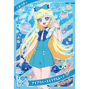 ひみつのアイプリ SP-014 アイプリバースミラクルムーン(みつき)