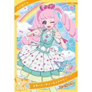 ヴァイス 学園アイドルマスター 日々、発見ステップ！ 倉本千奈 SP サイン SEC 日々、発見的ステップ！ 倉本千奈(サイン入り) 販売 | 学園