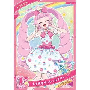 Xross Stars BP01-123 胡桃のあ LRPP : フルアヘッド - 通販 - Yahoo