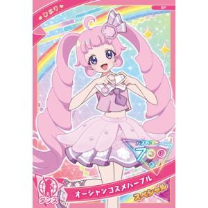 Xross Stars BP01-123 胡桃のあ LRPP : フルアヘッド - 通販 - Yahoo