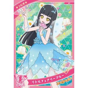 タカラトミーアーツ ひみつのアイプリ AP5-019 フラワーメモリーピュア