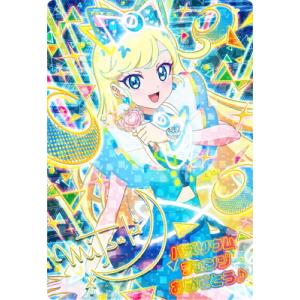 ひみつのアイプリ SP-044 ミラクルムーンバズリウム(みつき)【金サイン】
