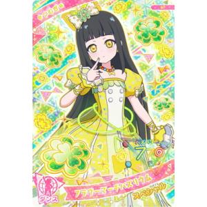 ヴァイスシュヴァルツ ヴァイスシュヴァルツブラウ Eve 〜ZINGAI