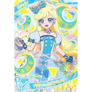 ひみつのアイプリ SP フラワーマーチバズリウムブルー(みつき) ★4