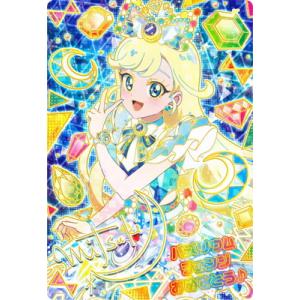 ひみつのアイプリ SP-127 ジュエルバズリウムサファイア(みつき)【金サイン】