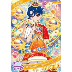 ひみつのアイプリ SP-135 エターナルスペースジャンピンロケットクールレッド(すばる)★4