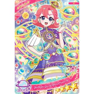 ひみつのアイプリ SP-136 エターナルスペースジャンピンロケットラブリーパープル(おとめ)★4