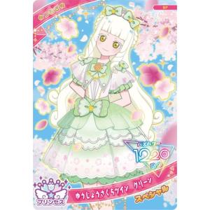 パラレル】ユニオンアリーナ UA49BT/MSS-1-012 東 日万凛 (R☆ レア