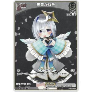 hololive OFFICIAL CARD GAME ブルーミングレディアンス 天音かなた(R