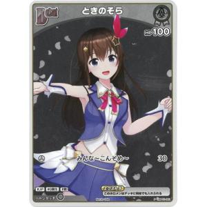 ホロライブオフィシャルカードゲーム 【プロモーション】hBP01