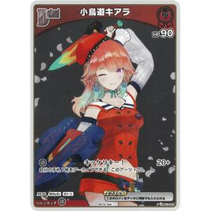 ホロライブオフィシャルカードゲーム 【プロモーション】hBP01-009 天