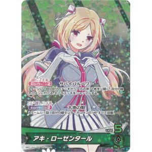 ホロライブオフィシャルカードゲーム hBP01-041 兎田ぺこら U ホロライブオフィシャルカードゲーム hBP01-041 兎田ぺこら U