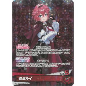 ホロライブオフィシャルカードゲーム hBP01-102 アイドルマイク ホロライブオフィシャルカードゲーム hBP01-102 アイドルマイク