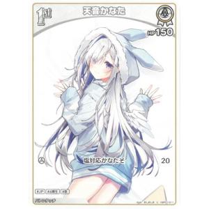 ホロライブカード Vジャンプ特典 さくらみこ(P) hBP03-026 ホロカ JP 0