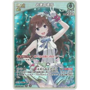 ホロカ　白エール　姫森ルーナ　4枚セット　SY　エリートスパーク hololive OFFICIAL CARD GAME エリートスパーク 白エール(姫森