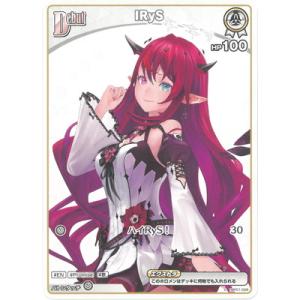 hololive OFFICIAL CARD GAME ブルーミングレディアンス 七詩 hololive OFFICIAL CARD GAME ブルーミングレディアンス 七詩