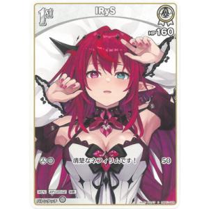 hololive OFFICIAL CARD GAME ブルーミングレディアンス 七詩