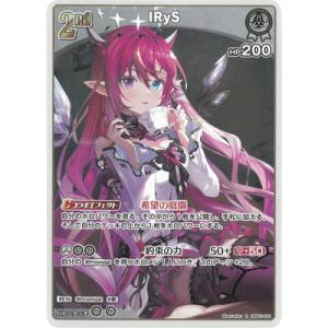 ホロライブオフィシャルカードゲーム hSD01-016 春先のどか C : フル