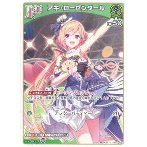 ホロカ 宝鐘マリン OUR クインテットスペクトラム hololive OFFICIAL CARD GAME クインテットスペクトラム 宝鐘